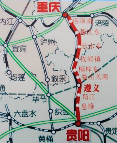 渝黔铁路预计2017年底建成 重庆7小时到香港