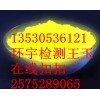 隐形颜料成分分析检测配方鉴定 13530536121