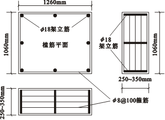 约束拉拔2