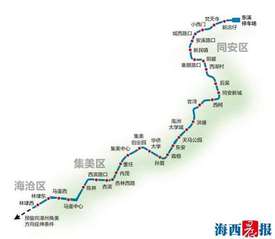 厦门地铁6号线站点线路规划有变新增1站调整7站