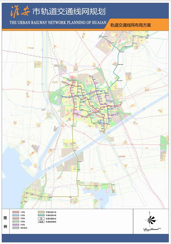 淮安淮安市城市轨道交通线网规划公示7条线250公里