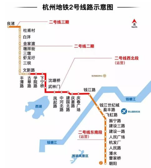 杭州地铁2号线全线通车